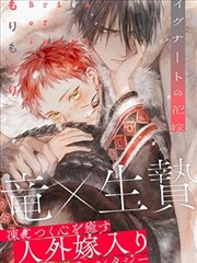 天命大反派漫画标本柜抽屉：人物弧光格
