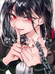 天命大反派漫画题材图鉴：战斗分镜标本卡