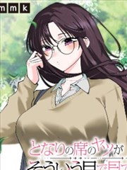 天命大反派漫画分镜观察：递进小格格