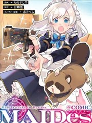 天命大反派漫画分镜观察：斜切动线格