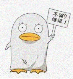天命大反派漫画读者头像四